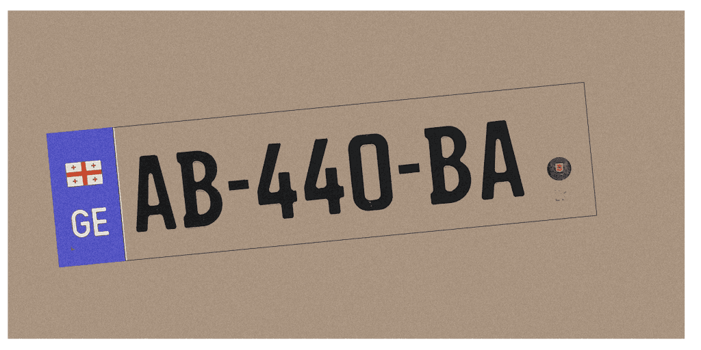 Temporary numbers are virtually indistinguishable from regular Georgian numbers